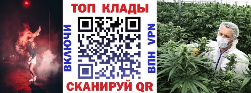 Купить наркотики Циолковский ГАШИШ МАРИХУАНА АМФ Меф А ПВП