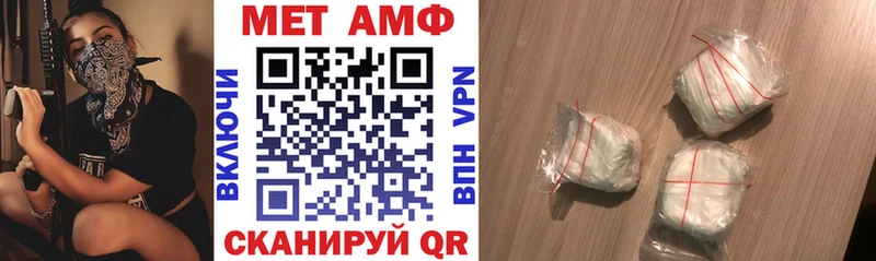 Амфетамин 97%  закладки  кракен зеркало  Циолковский 