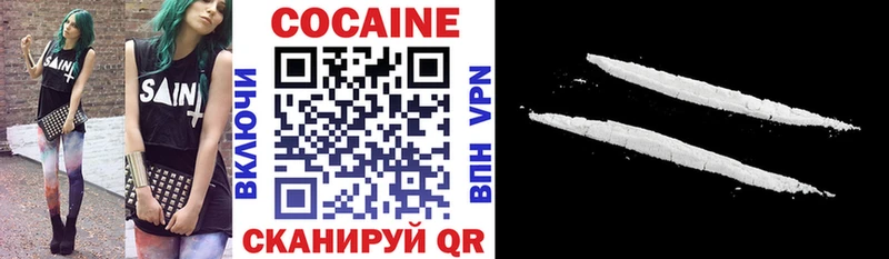купить закладку  Циолковский  COCAIN 97% 