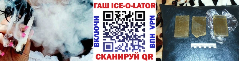 hydra   Циолковский  ГАШ 40% ТГК  закладка 