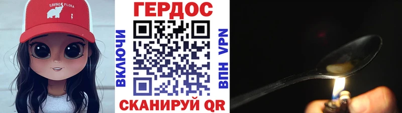 закладки Циолковский ГЕРОИН VHQ
