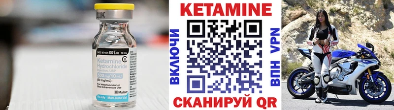 где продают   это телеграм  Кетамин ketamine  Циолковский 