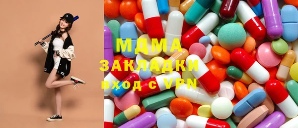 альфа пвп VHQ Абаза