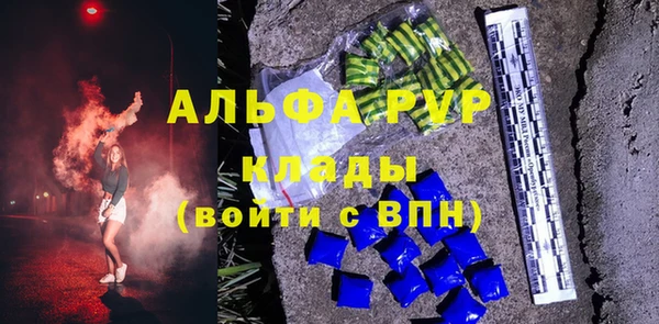альфа пвп VHQ Абаза