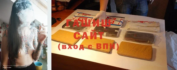 мяу мяу кристалл Куйбышев