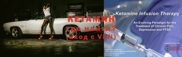 альфа пвп VHQ Абаза