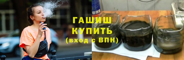 гашик Алзамай