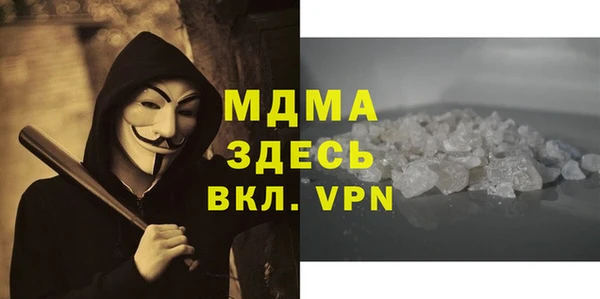 альфа пвп VHQ Абаза