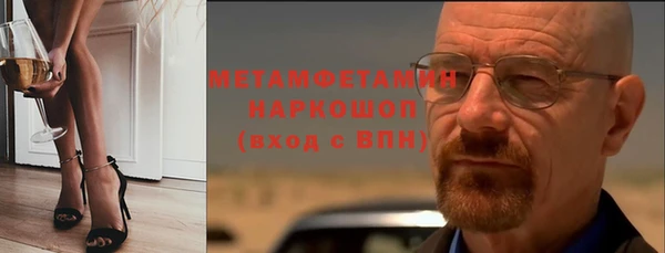 альфа пвп VHQ Абаза