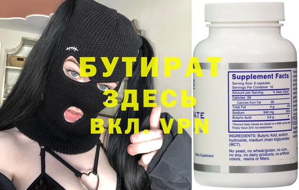 альфа пвп VHQ Абаза