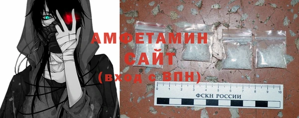 прущие крисы Абдулино