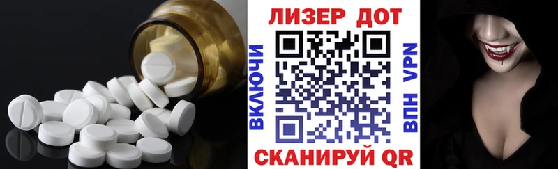 где купить наркоту  Циолковский  ЛСД экстази ecstasy 