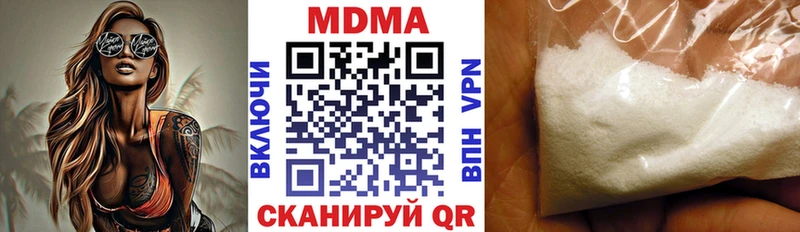 что такое наркотик  Циолковский  MDMA crystal 