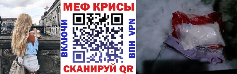 Меф мука  продажа наркотиков  Циолковский 