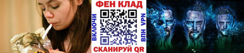 Метамфетамин Декстрометамфетамин 99.9%  Циолковский 