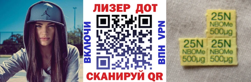 Марки N-bome 1500мкг  где продают наркотики  блэк спрут как зайти  Циолковский 