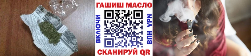 Дистиллят ТГК вейп  цены наркотик  Циолковский 
